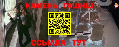 герыч Белореченск