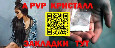 спиды Белорецк