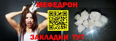 mdma Бердск