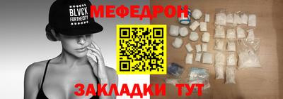 mdma Бердск