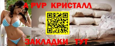 спиды Белорецк