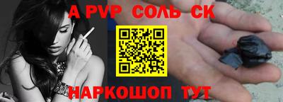 спиды Белорецк