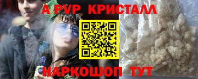 герыч Белореченск
