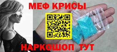 герыч Белореченск