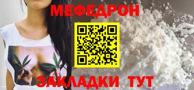 герыч Белореченск