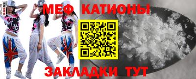 спиды Белорецк