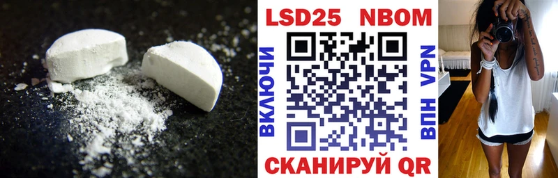 LSD-25 экстази ecstasy  Липецк 