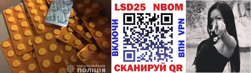 ЛСД экстази кислота Липецк