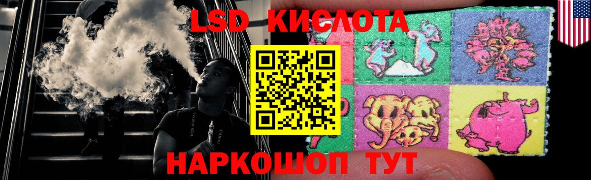 Липецк  ЛСД экстази кислота  Вход с VPN  Лсд 25 экстази кислота 