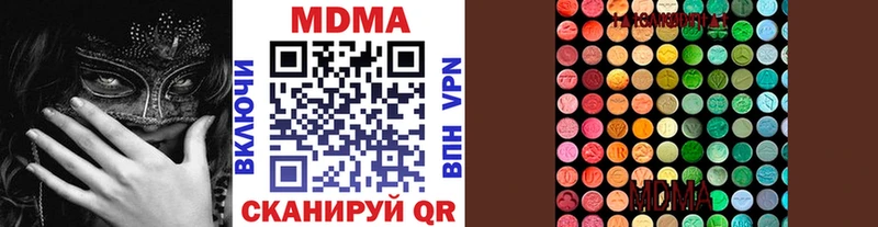 дарнет шоп  Липецк  MEGA tor  МДМА crystal 