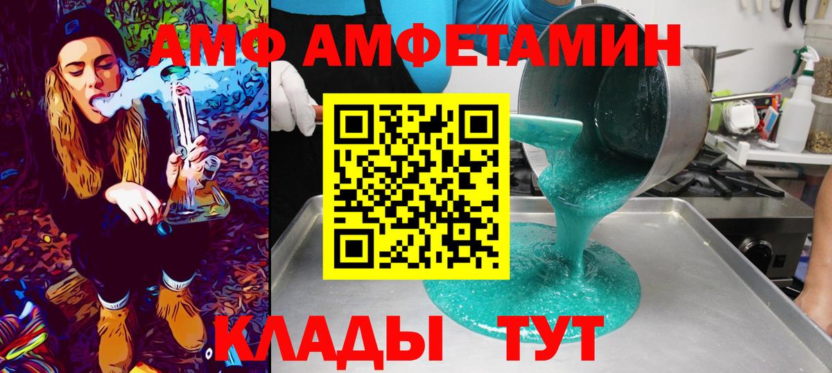 МЕТАМФЕТАМИН  МЕТАМФЕТАМИН кристалл  Вход с VPN  МЕТАМФЕТАМИН кристалл  Липецк 