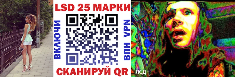 Марки N-bome 1500мкг  Липецк 