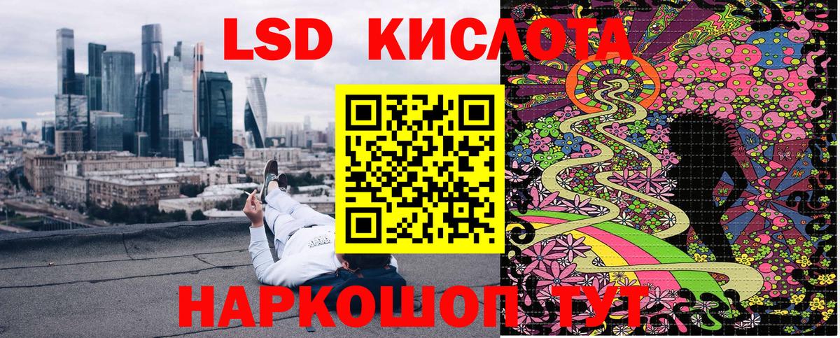 Марки NBOMe 1500мкг  Марки N-bome  где можно купить наркотик  Вход с VPN  Липецк 