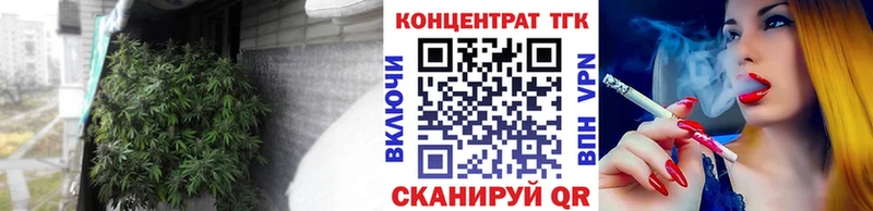 купить наркотик  гидра как войти  ТГК гашишное масло  Липецк 
