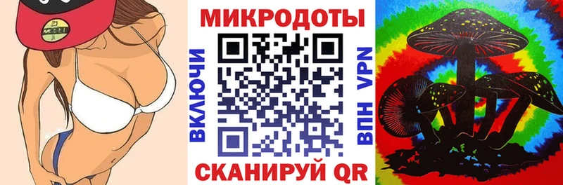 Галлюциногенные грибы мухоморы  Липецк 