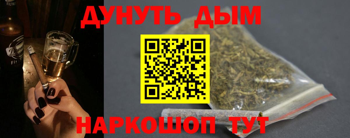 Марихуана планчик  Бошки марихуана LSD WEED  Вход с VPN  Конопля индика  Липецк 